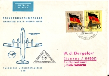 DDR 1960 96 001 ●